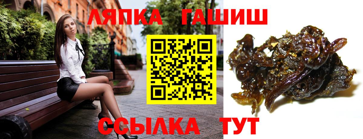 ГАШИШ гашик Балашов