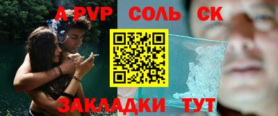 круглые Конаково