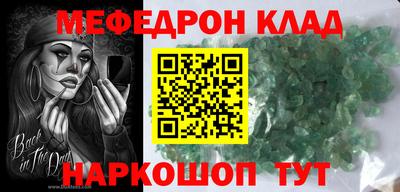 COCAINE Коммунар