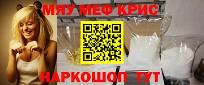 COCAINE Коммунар