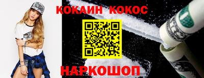 круглые Конаково