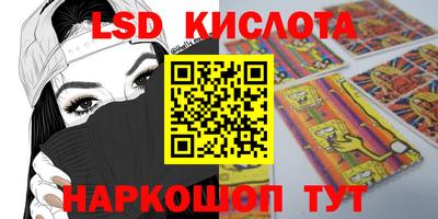 хмурый Комсомольск-на-Амуре