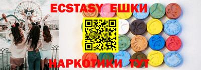 круглые Конаково