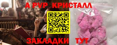 COCAINE Коммунар