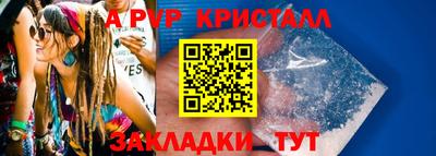 COCAINE Коммунар