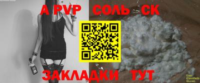 COCAINE Коммунар