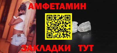 круглые Конаково