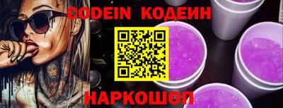 COCAINE Коммунар