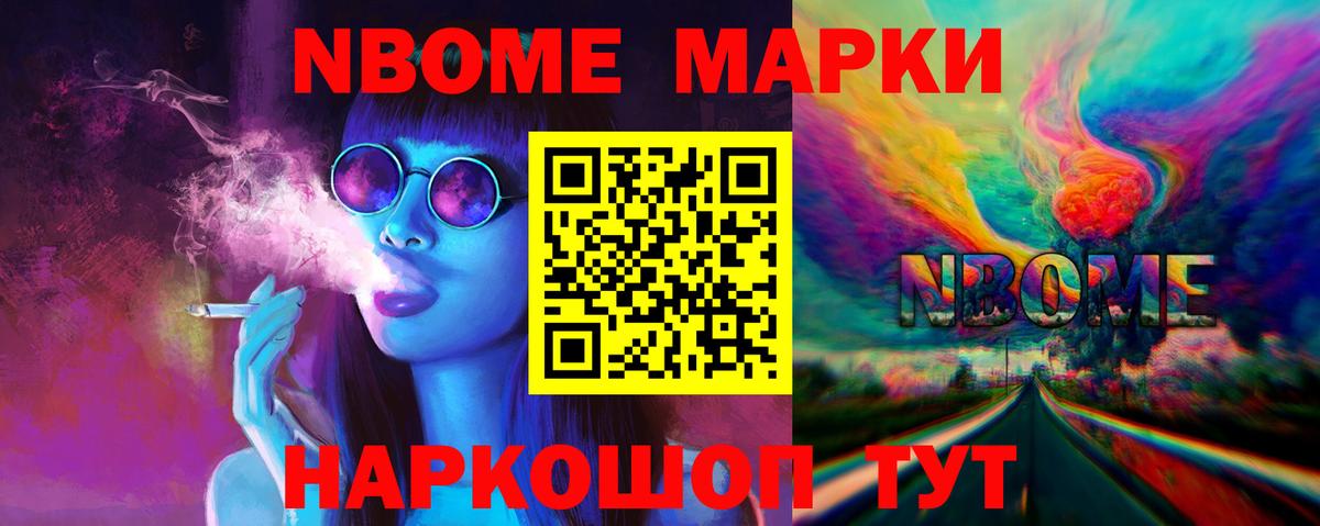 Балашов  ЛСД экстази ecstasy  Лсд 25 экстази ecstasy  Вход с VPN 