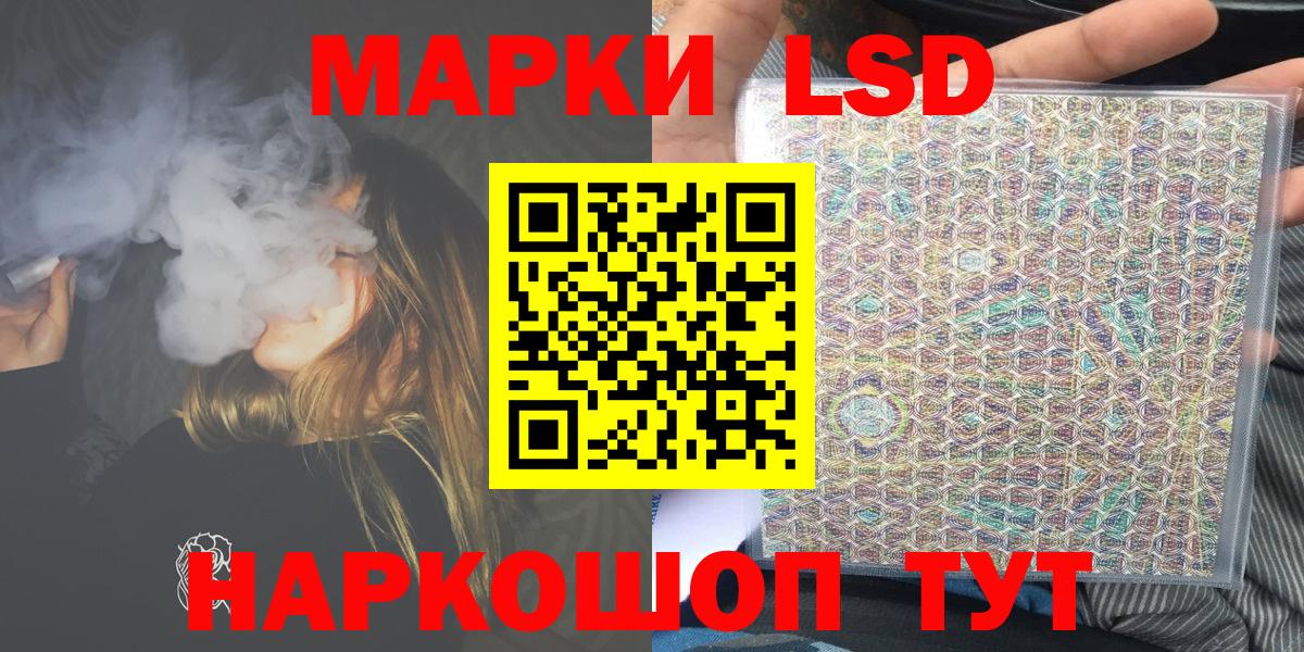 Марки NBOMe 1500мкг  Вход с VPN  Балашов  Марки NBOMe  Марки NBOMe 1500мкг 