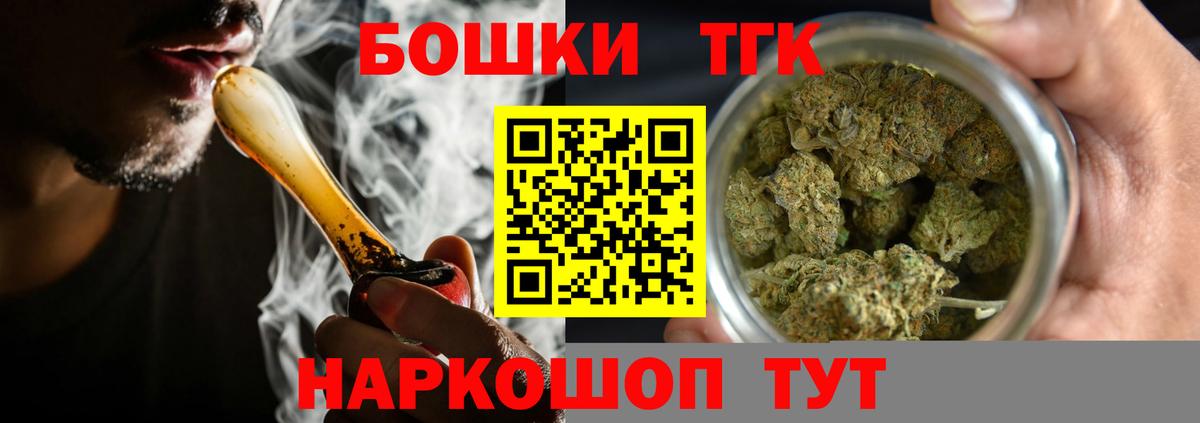 Бошки марихуана индика Балашов